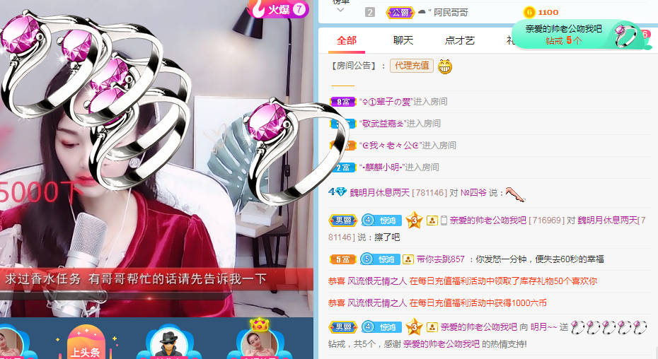 小明月生病晚上休的图片