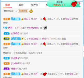 小明月的跟班爵位啦的图片