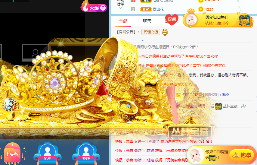 小明月生病晚上休的图片