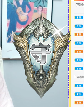 小六吖~好久不见主播照片