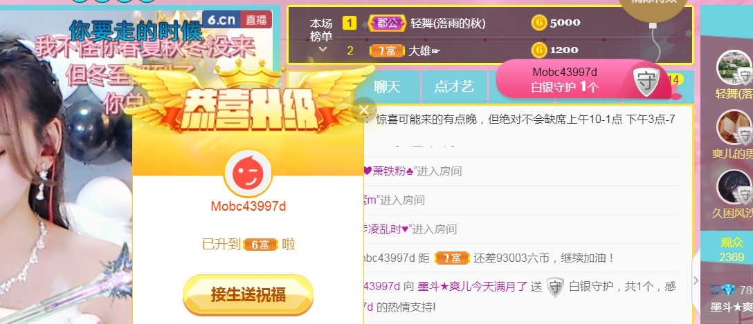 休，，，，，，的图片