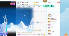 小唯求百元榜主播照片