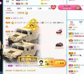 小唯求百元榜主播照片
