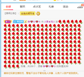 幸运❁小符号主播照片