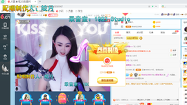 幸运❁小符号主播照片