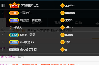 苏甜he的图片