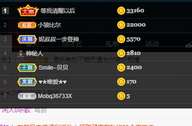 苏甜he主播照片
