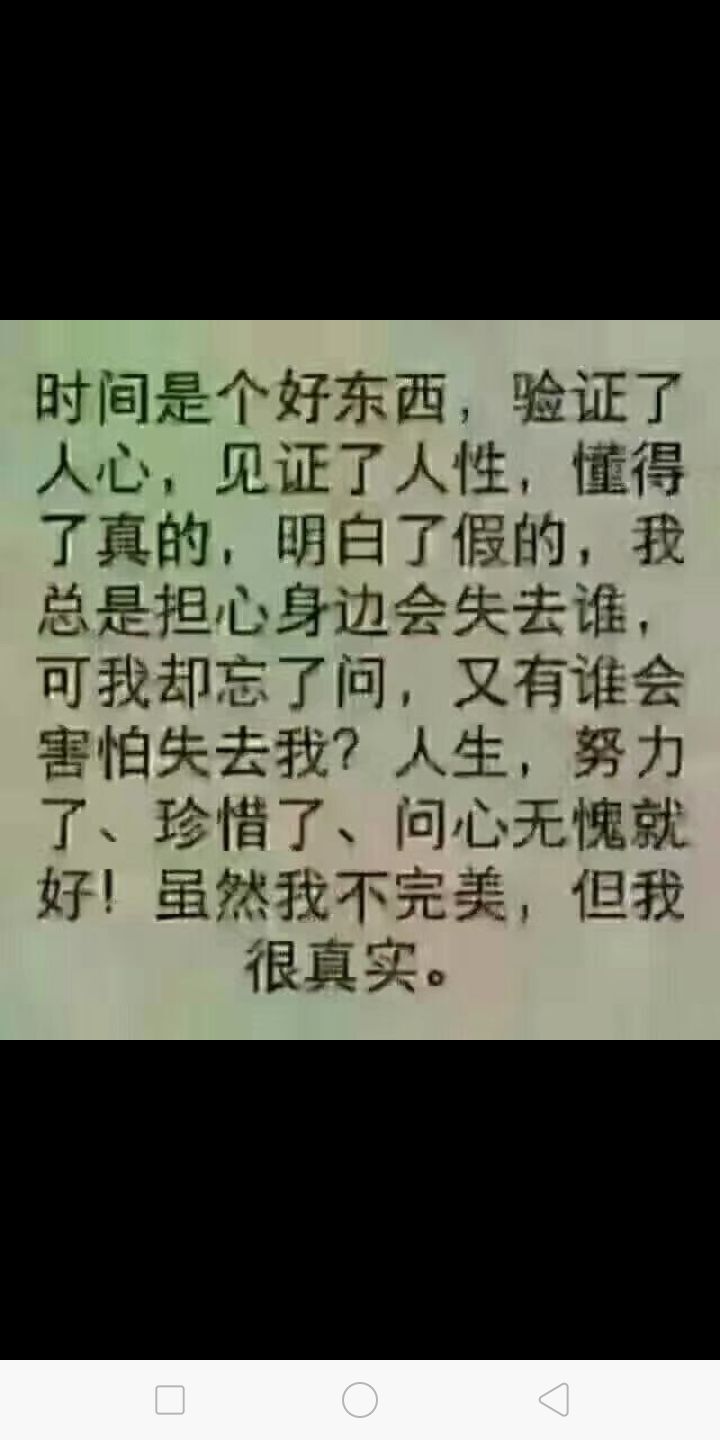 余生多指教666的主播照片