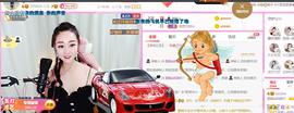 ♥陌晗♥安安静静主播照片