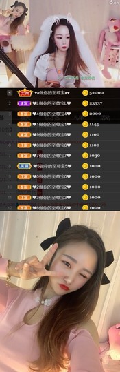 小倩单纯可爱萌哒💕主播照片