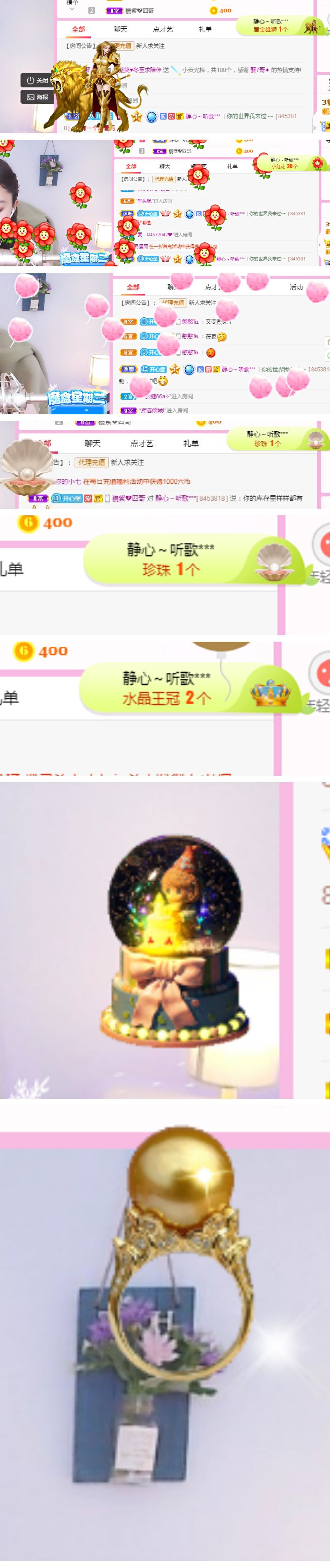 糖笑笑゛等风也等伱的图片
