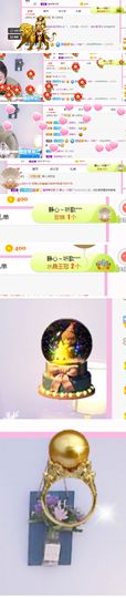糖笑笑゛等风也等伱主播照片