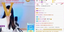 芸朵🎤伤感情歌主播照片
