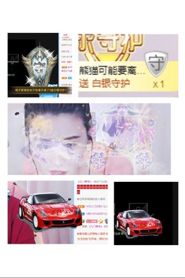 拜拜你嘞主播照片