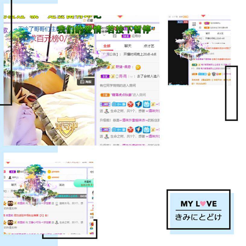 一树梨花压海唐同学☞的图片
