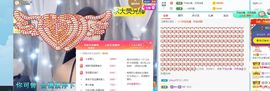 茶茶幸运星主播照片