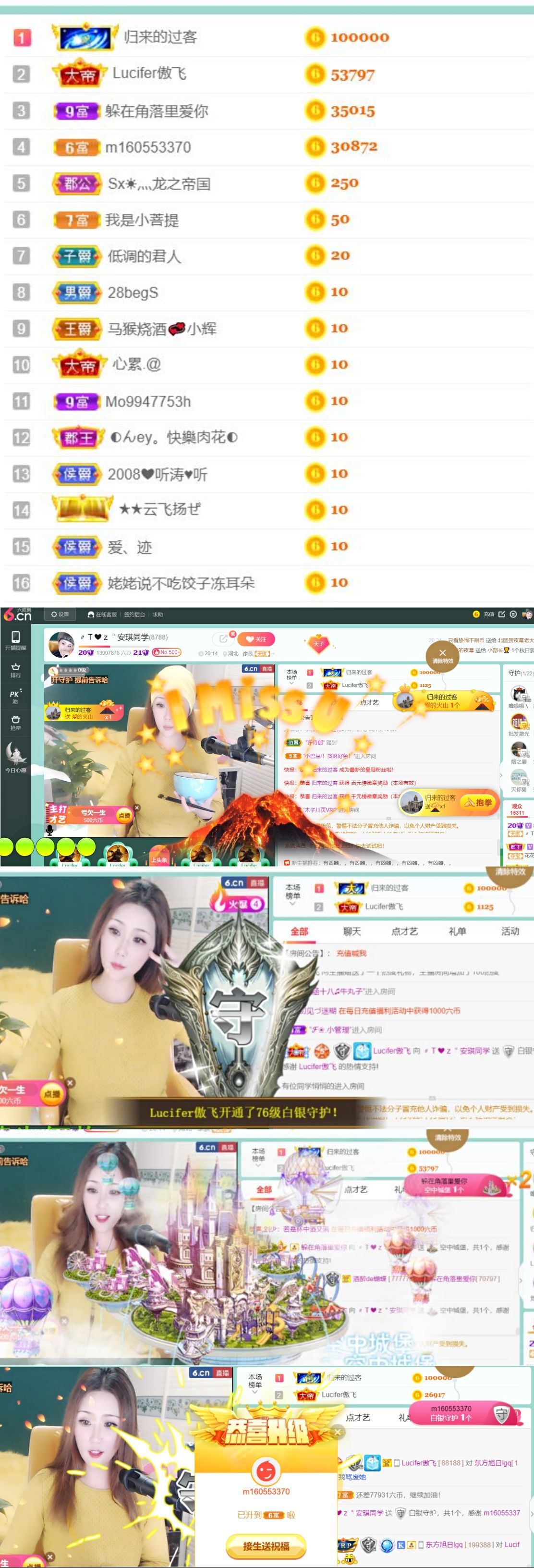 安琪同学的图片