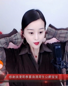 放秋假主播照片