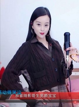 放秋假主播照片