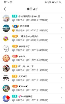 甜乐乐💞主播照片