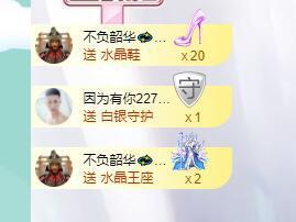 萍.萍lp主播照片