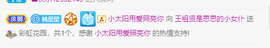 王祖贤x主播照片