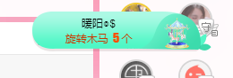 可可可可休息主播照片