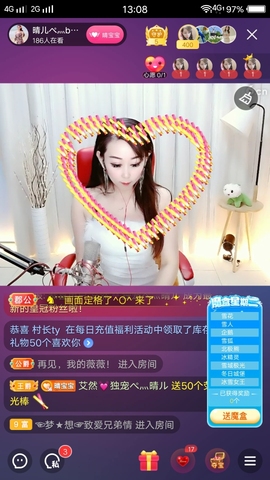 臭丫头@主播照片