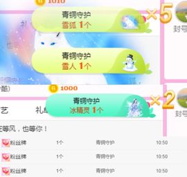 陈一🐰主播照片