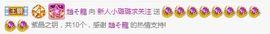 璐璐已换号播哈主播照片