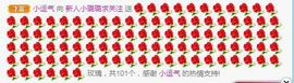 璐璐已换号播哈主播照片