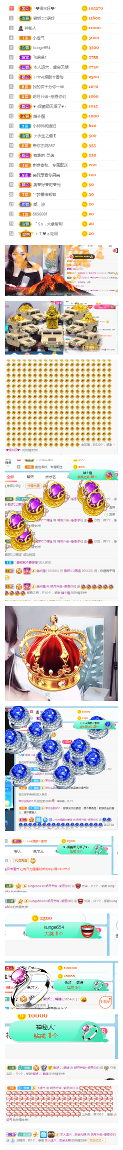 小明月生病晚上休的图片