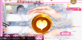 ━☆简希づ休息中主播照片