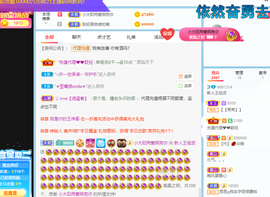 王祖贤x主播照片