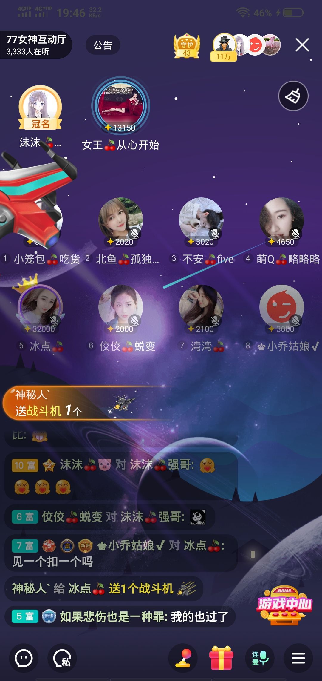 菜菜❄️.主播图片