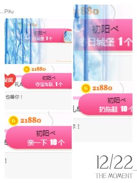 陈一🐰主播照片