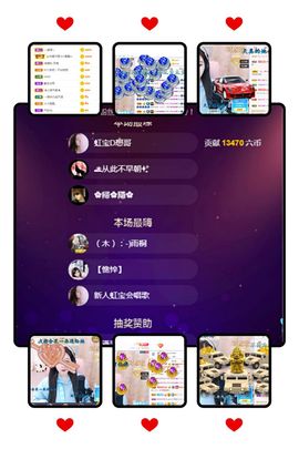虹宝❣唱歌晚11点主播照片