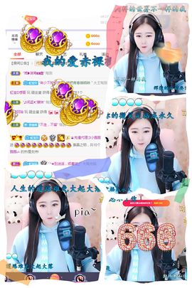 大家再见退了！主播照片