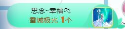 素雅依依暂休主播照片