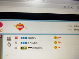 阿璐2号主播照片