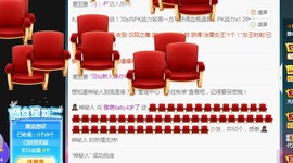 ★じ☆ve宝宝主播照片