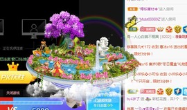 ★じ☆ve宝宝主播照片