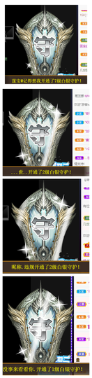 宝儿♚家里有事休息主播照片