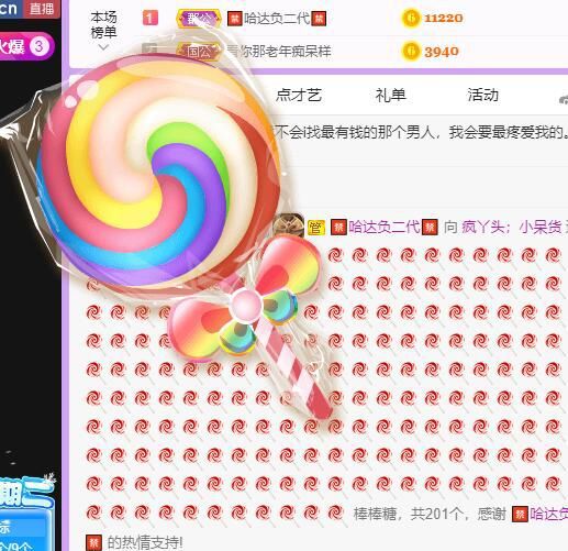 丑小鸭💞愿有一束光的图片