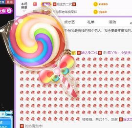 小鸭💞愿有一束光的图片