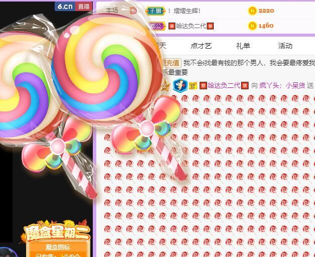 丑小鸭💞愿有一束光的图片