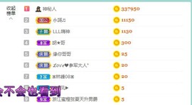 招娣小宝贝主播照片