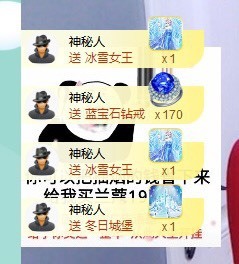 招娣小宝贝主播照片