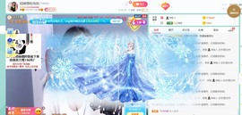 招娣小宝贝主播照片