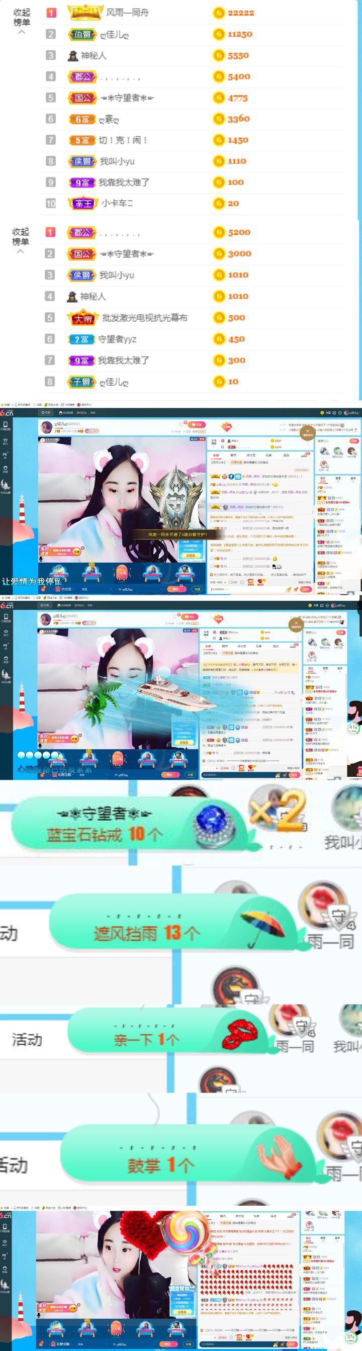 ღ佳儿ღ的图片